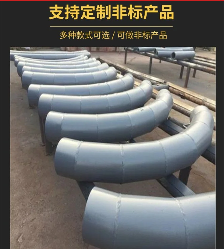發電廠1.5倍，90度，DN500陶瓷耐磨彎頭 輸送煤灰 送粉 抗磨損耐腐蝕